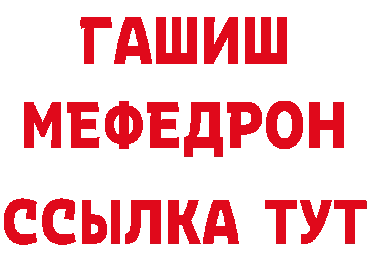 КЕТАМИН VHQ как зайти площадка MEGA Новочебоксарск