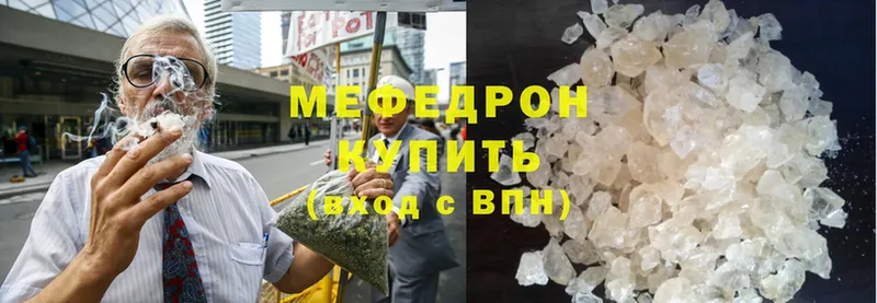 это наркотические препараты  Новочебоксарск  МЕФ мука  kraken ONION 